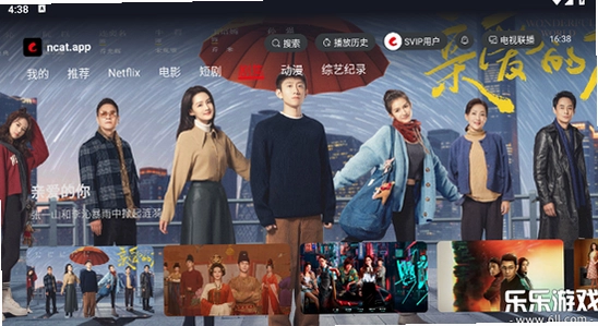 网飞猫tv版2025最新版下载 盒子系统版本信息,色彩丰富 无水印 宣传图