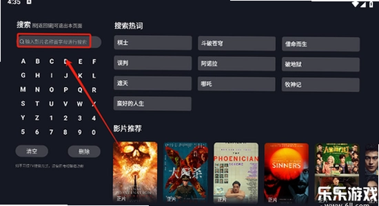 网飞猫tv版2025最新版下载 权限设置界面,色彩丰富 无水印 宣传图