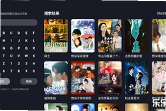 网飞猫tv版2025最新版下载怎么安装到电视?网飞猫tv版2025最新版下载安装教程