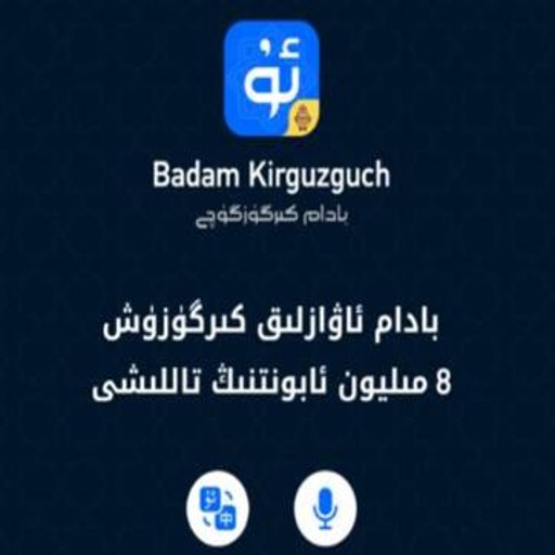 Badam Live�ٷ���������v2.0.0 ����ֱ������