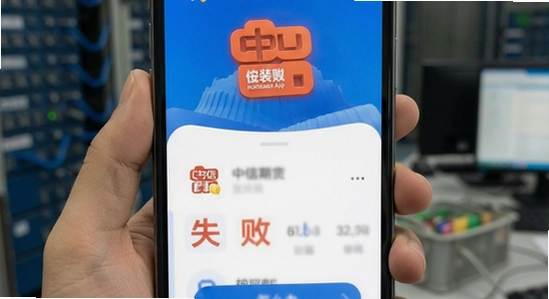 �����ڻ�App��װʧ����ô��