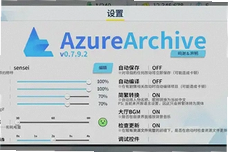 azurearchive�������������ֻ�����ô��װ��2026�ֻ������ذ�װ�̳�