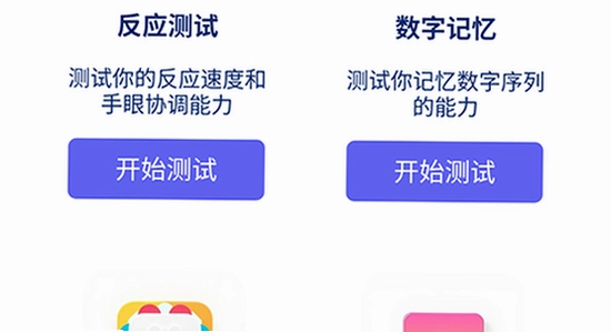 ���Ǻ���app��׿�ֻ���������� ��װ����չʾͼ,ɫ������ �ֻ���Ϸ��������ͼ ��ˮӡ