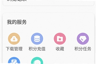 ���Ǻ���app��׿�ֻ������������ô������2026���Ǻ���app��׿�ֻ���������ذ�װ�̳�