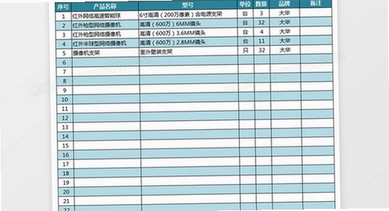 微思应用商店手表版apk下载 智能手表 应用商店 界面 展示图,色彩丰富 无水印 宣传图