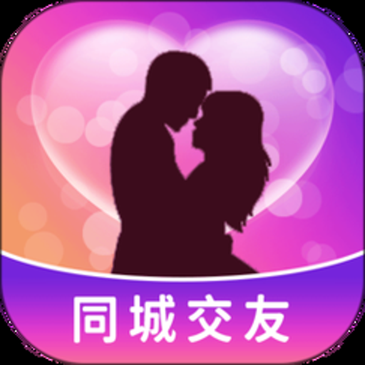 ����İ��Լ��ٷ�������v1.1.8 �罻Լ��