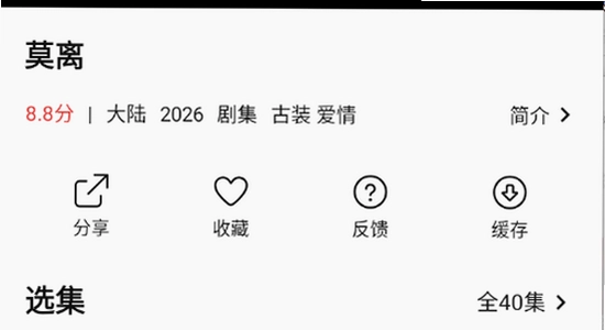 趣谷追剧app最新版下载页面截图,色彩丰富无水印