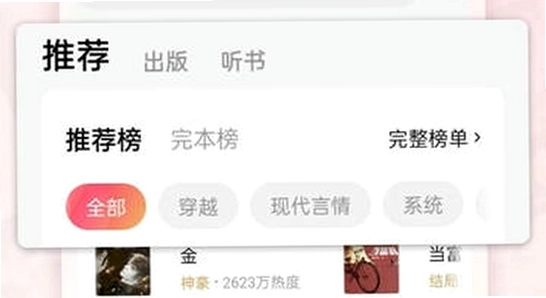 红果视频app官方版下载手机存储空间检查,红果免费短剧