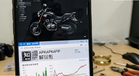 ֪��APK����������������