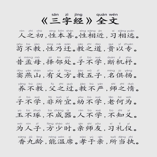���־�ȫ���ʶ�app����v1.2.9 ��ѧ�����ʶ�
