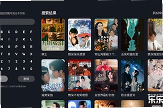网飞猫tv版2025最新版下载在哪找?网飞猫tv版2025最新版下载安装教程