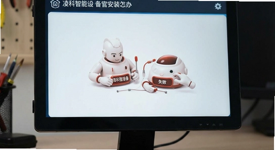 凌科智能设备管家安装失败怎么办