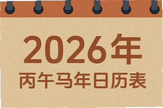 �����������ϻ���2026�߼�������Щ�¹��ܣ������������ϻ���2026�߼��湦�ܽ���