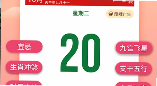 �����������ϻ���2026�߼��� ������ʾ ���Խ�ͼ �������
