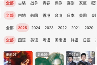 �������׷��app���°汾����(��֭)�������ҵ���2026���������׷��app���°汾����(��֭)��װ�̳�