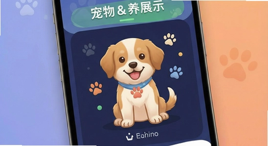 ������app�������������չʾͼ