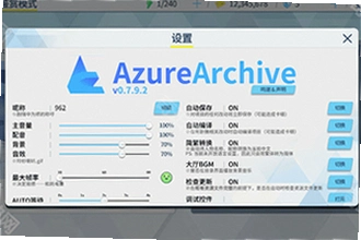 azurearchive�������������ֻ�����ô��ȡ��2026�ֻ������ذ�װ�̳�