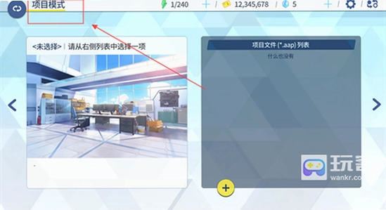 azurearchive二创工具下载手机版 安装包详情页 无水印