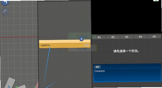azurearchive二创工具手机版安全检测截图 无水印