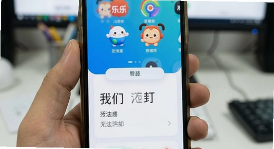 乐乐应用商店安装后无法打开怎么办