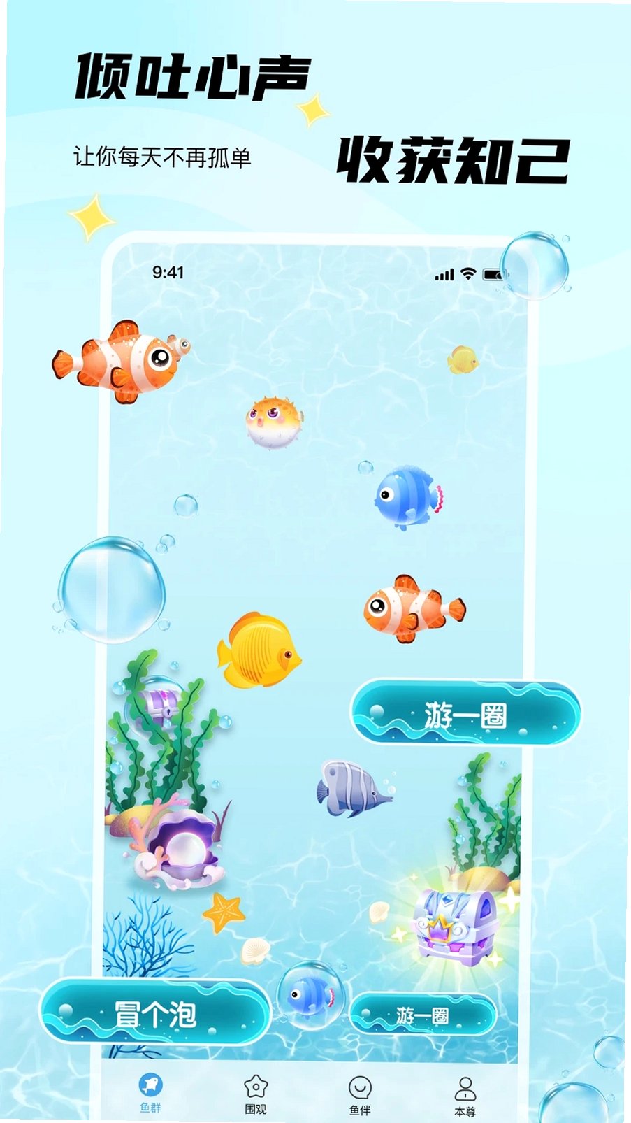 ����֮��app���ѹٷ�������ؽ�ͼ