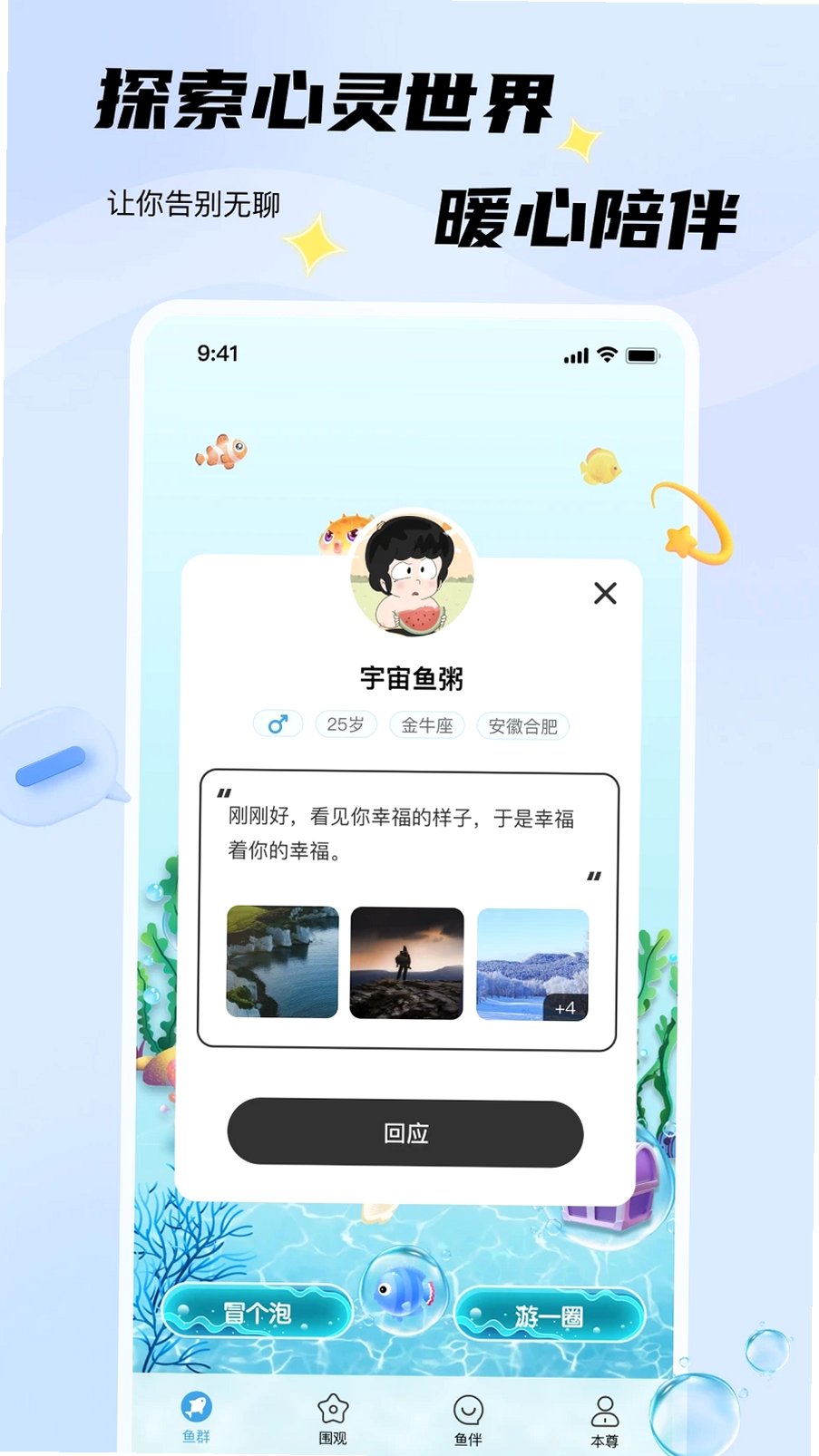����֮��app���ѹٷ�������ؽ�ͼ