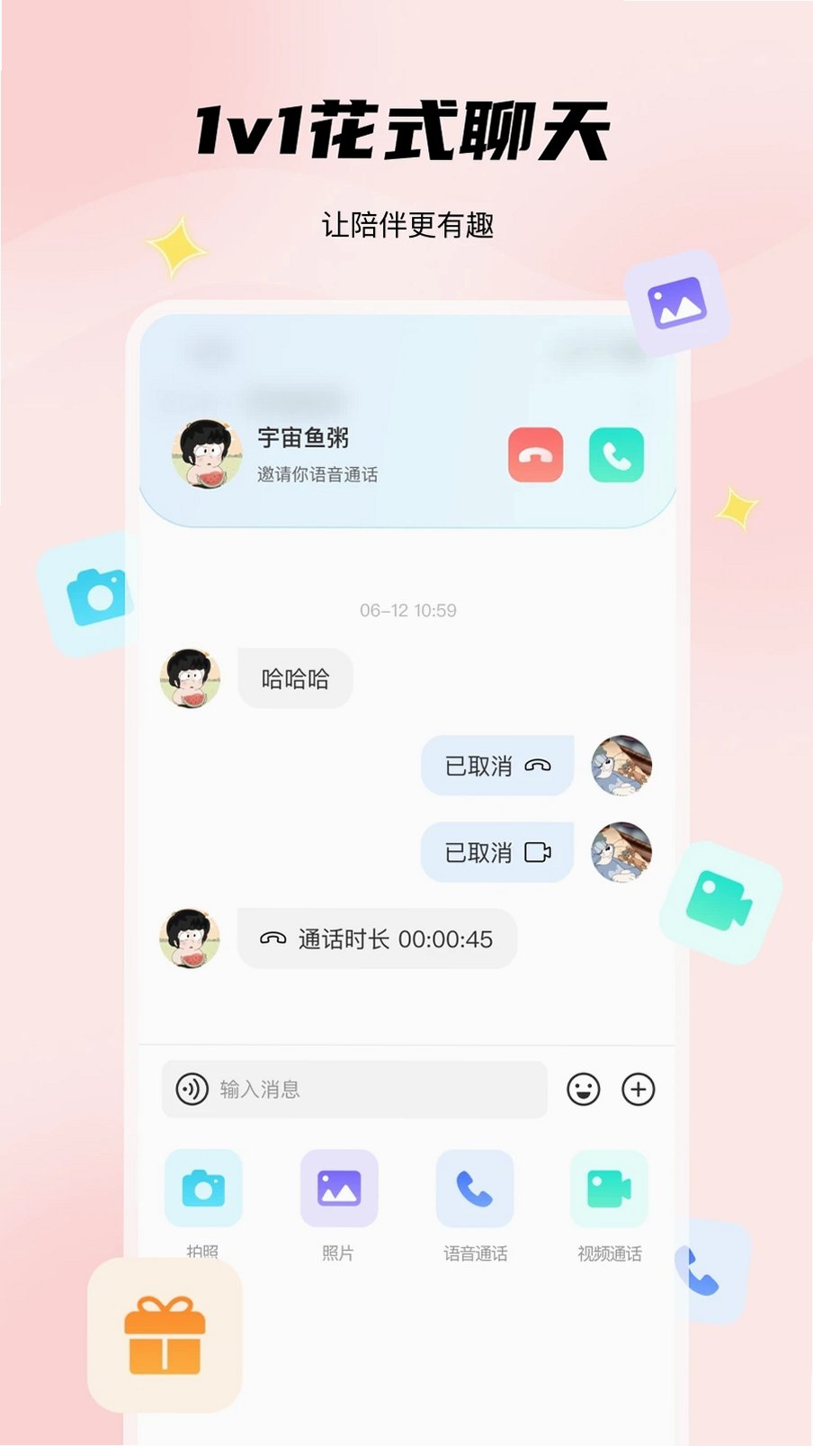 ����֮��app���ѹٷ�������ؽ�ͼ