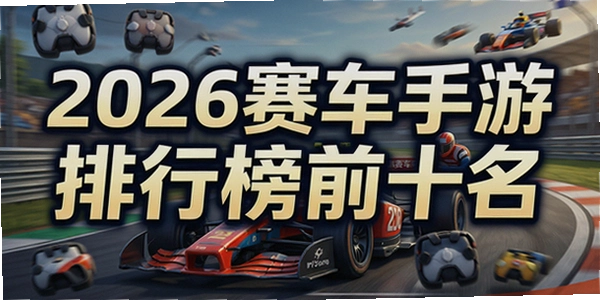 2026�����������а�ǰʮ��
