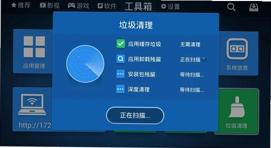 沙发管家HD官网下载页面截图,显示车机版下载按钮,干净无广告