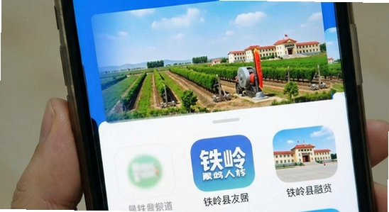 ��������ýapp����չʾͼ