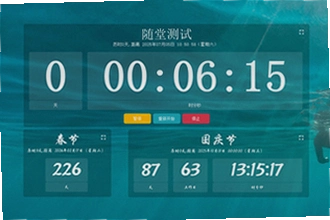 ����ʱ����app���ڵ�������ĸ����ã�2026�����ڵ�����������Ƽ������ý̳�