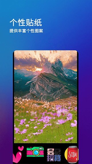 ˢȦ��app������ؽ�ͼ