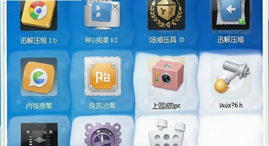 Ѹ��ѹ������������չʾ670x360