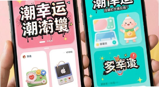 670*360 �����˶ೡ��Ӧ������