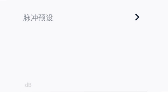 HXAudio调音app最新版下载 安装界面 手机屏幕 色彩丰富 无水印 宣传图