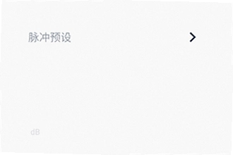 HXAudio调音app最新版下载后怎么调音?HXAudio调音app最新版下载调音教程2026