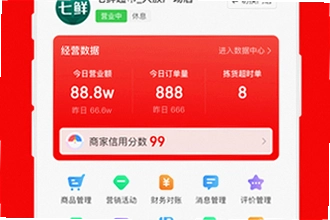 ���������̼�app�ٷ��������Ҳ�����ô�죿2026���������̼�app�ٷ������ذ�װ�̳�