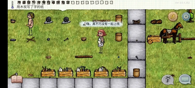 ϣ��֮�尲׿�����°����ؽ�ͼ