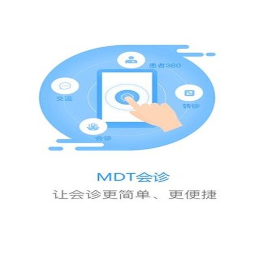 ����ҽ��app����v8.2.1 �ٷ���