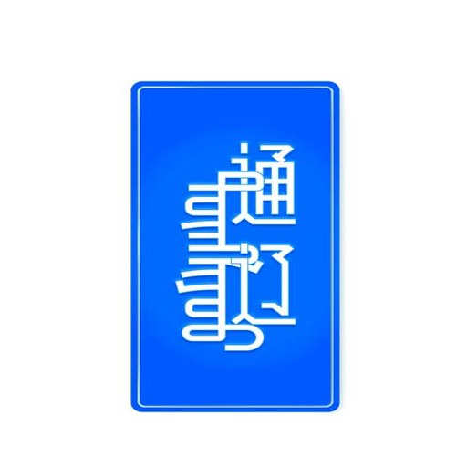 AIͨ��app����v2.0.6 �ٷ�����