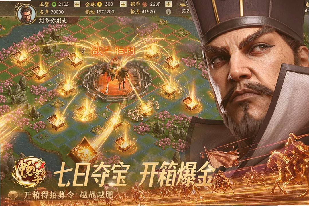 ����־ս�԰����°泩�������ؽ�ͼ
