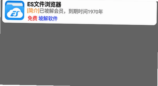 听雨游戏厅2 正版安装包界面,色彩丰富 无水印