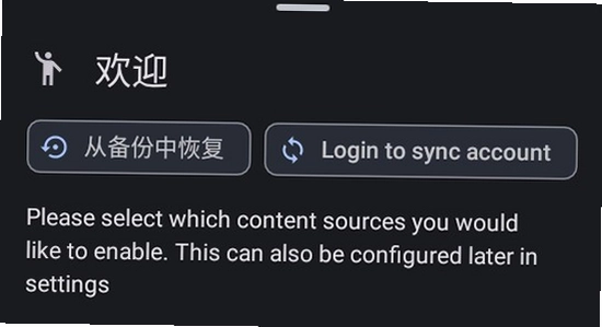 kotatsu官方正版下载 安装包 避坑 宣传图,色彩丰富 无水印