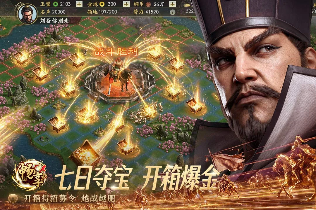����־ս�԰滥ͨ���������ؽ�ͼ
