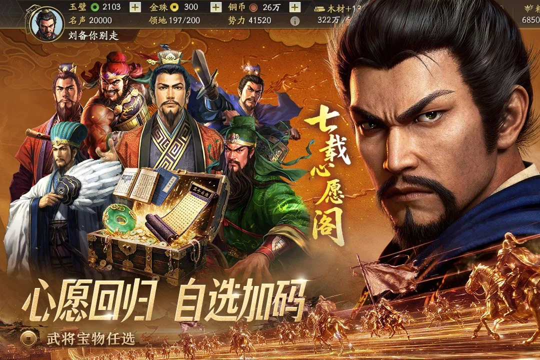 ����־ս�԰滥ͨ���������ؽ�ͼ