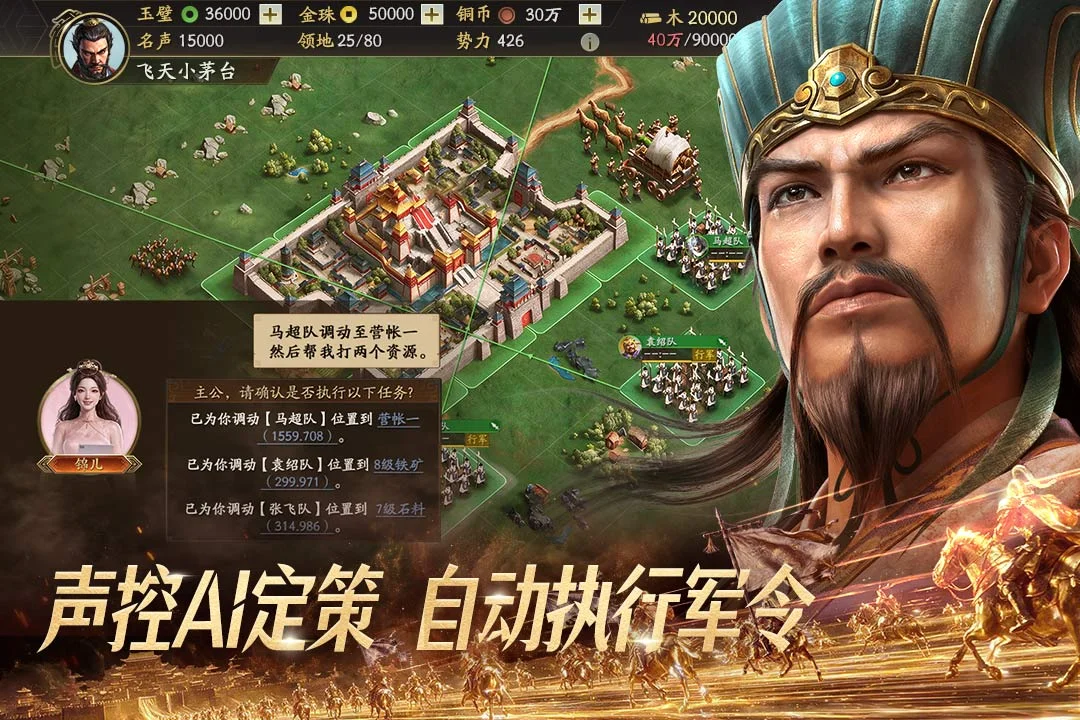 ����־ս�԰滥ͨ���������ؽ�ͼ