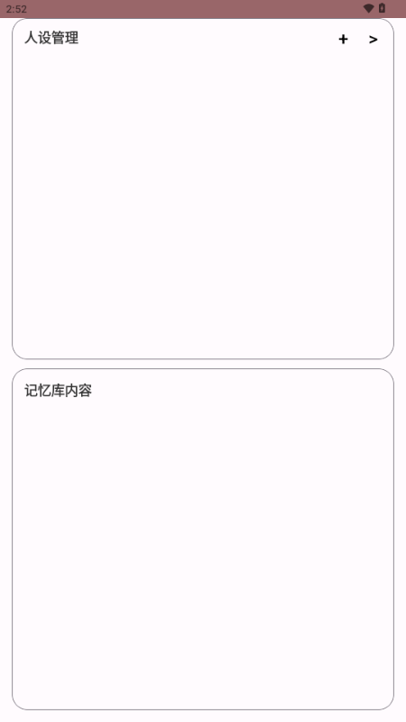 ����ai����app�ٷ������ؽ�ͼ