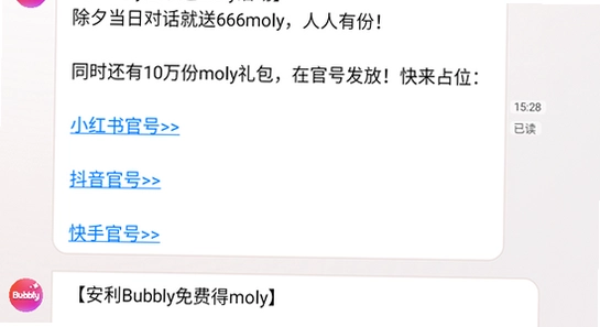 bubbly��װ�� ��׿ ���� ��������