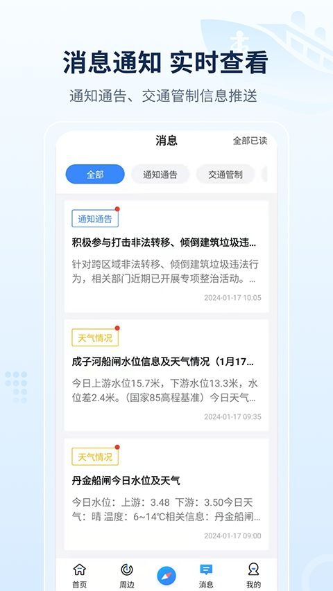 �����ںӴ����ֻ���(��)��ϵͳapp���°����ؽ�ͼ