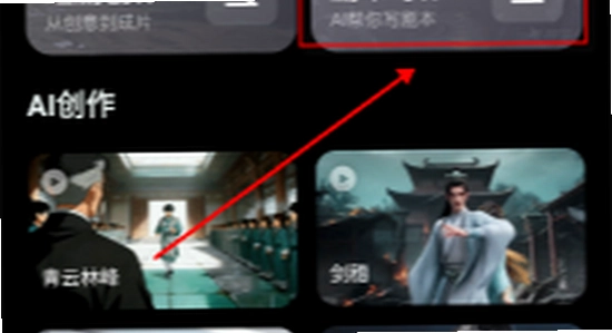 黄果ai短剧app官方下载后闪退解决,手机设置界面